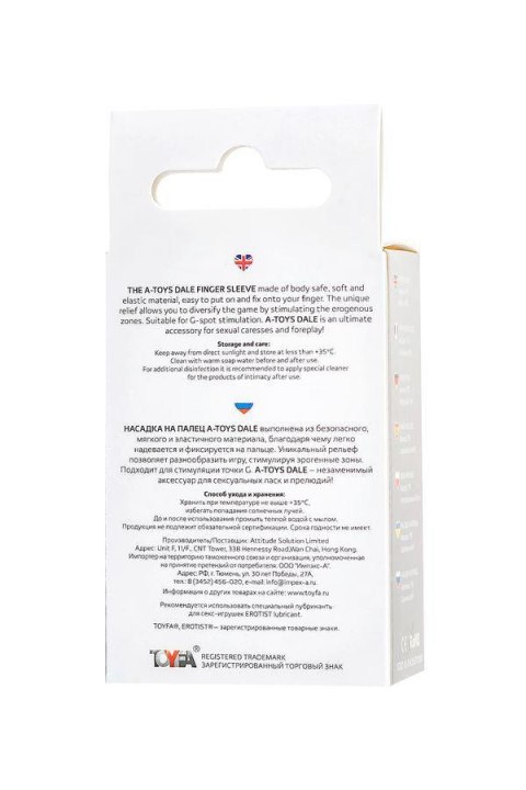 TOYFA - Boys of Toys Sp. z o.o. (dystrybutor) Sleeve finger A-toys Dale, TRE, transparent, 8.5 cm