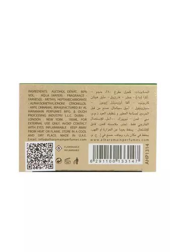 Al Haramain Perfumes Madinah Edp 100ml