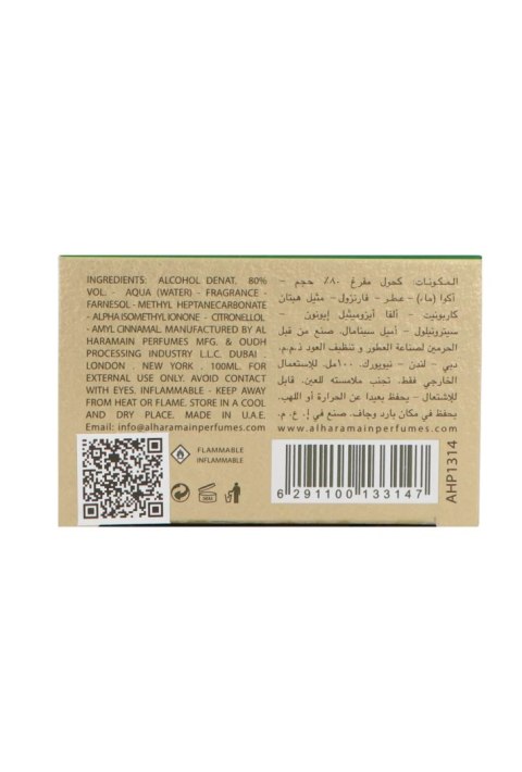 Al Haramain Perfumes Madinah Edp 100ml